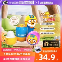 (Self-Employed) Pop Music Import Children Lip Balm Moisturizing Nourishing Anti-Dry Cracked Baby Special Infant Moisturizing Cream