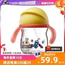 (Self-Employed) Babycare Monster Park Childrens Drinking Cup Baby Straw Water Cup Anti-Choking Leak 240ml