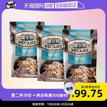 (Self-Employer) FrontPorch Forpe Sea Salt Began Fruit Rensheng Longevity Fruits Nuts nuts 113g * 3