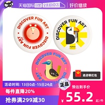 (Self-Employed) Mideer Mirak Flying Disc Outdoor Professional Limit Roundabout Flying Saucer Children Adult Sports Competitions