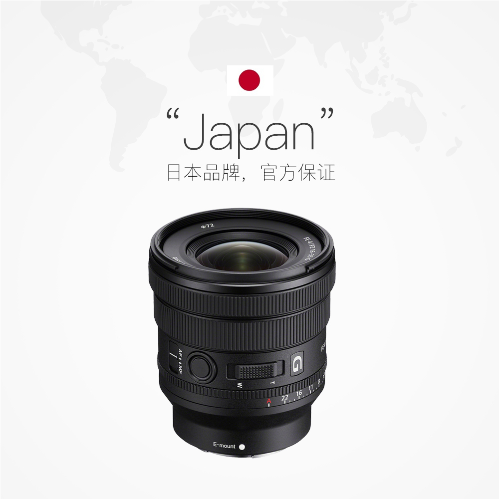 【自营】索尼FE PZ 16-35mm F4 G全幅广角变焦镜头SELP1635G卡口 - 图3