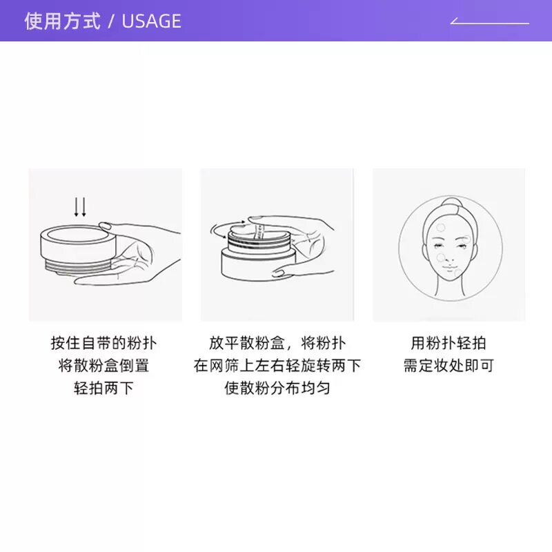 【自营】Cosme Decorte/黛珂黛珂心悦容光丝柔蜜粉00