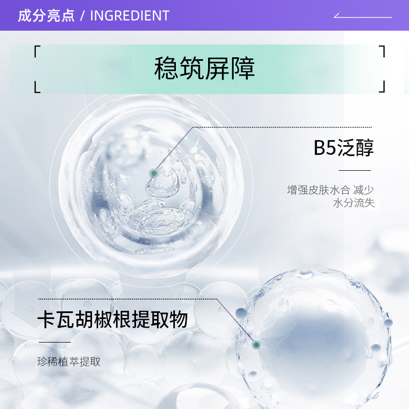【自营】INNO英诺皮肤世家B5面膜2盒补水保湿5%泛醇修护舒缓水润