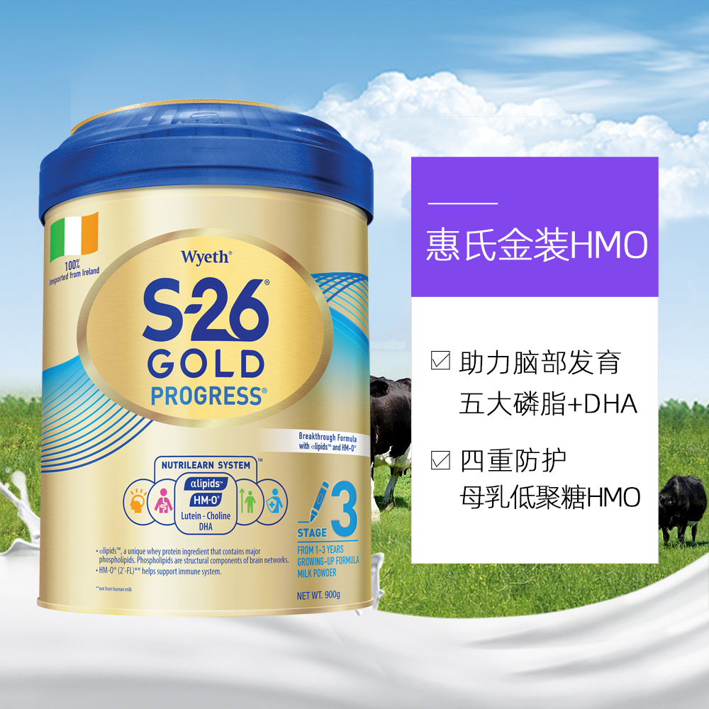 [Self-operated] Wyeth Wyeth S-26 Gold Milk Powder Toddler Hong Kong Version 900g*3 Cans 3 Sections Ireland