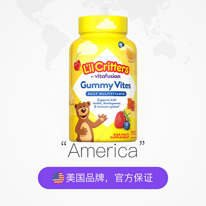 【自营】丽贵小熊糖儿童复合维生素软糖补锌vc婴幼儿叶黄素190粒