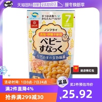 (self-employed) hakubaku gold earth baby baby non-assisted snacks Snack Brew July 