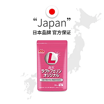 【自营】森永牛初乳咀嚼片[20元优惠券]-寻折猪