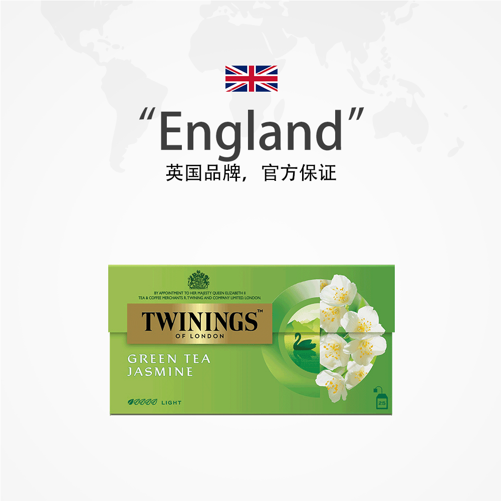 英国皇室川宁茉莉绿茶花草茶25片/盒