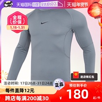 (Self-employed) Nike Nike Fitness Clothing Men Tight Training Sportswear Casual Round Collar Long Sleeve T-shirt FB7920