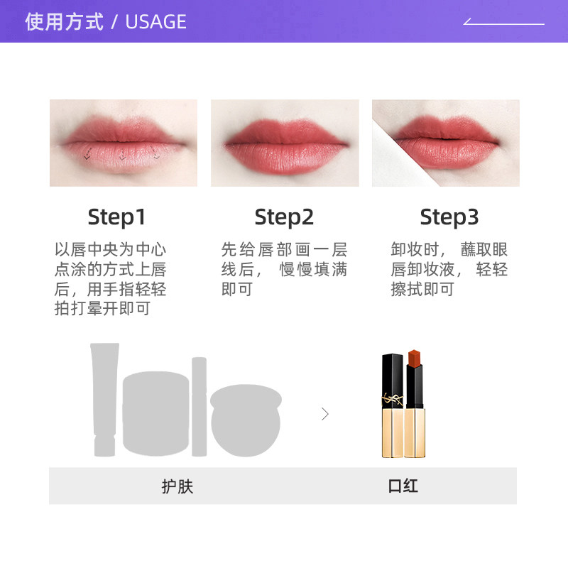 【自营】YSL圣罗兰革新小金条 1966 经典红棕色细管纯口红唇膏 【自营】YSL圣罗兰革新小金条 1966 经典红棕色细管纯口红唇膏