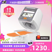 (self-employed) Omron electronic sphygmomanometer 1020 home arm-type medical grade blood pressure measuring instrument high precision