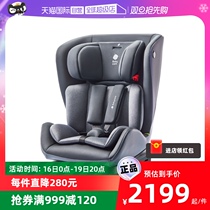 (self-employed) babycare childrens car safety seat 0-12-year-old car on-board baby head and other cabin chairs