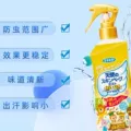 【自营】VAPE未来驱蚊喷雾婴儿童花露水防蚊水户外神器驱蚊液3瓶 图片 4