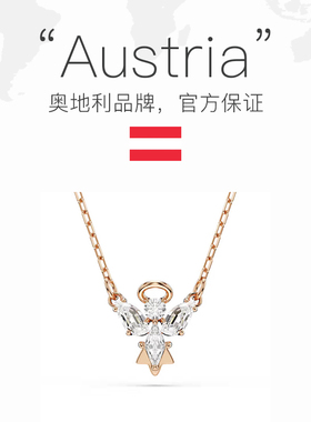【自营】Swarovski/施华洛世奇紫色水晶天使翅膀吊坠项链5535523