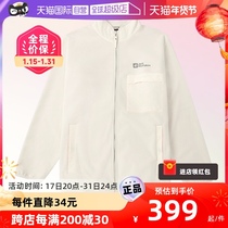 (Self-Employed) Jack Wolfskin Wolf Claw Grip Suede Mens Autumn Winter Outdoor Warm Loose Jacket 5722051