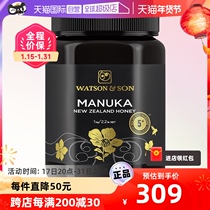 (self-employed) WatsonSon Watson MGS5 1000g McLuca Honey New Zealand imports pure honey source
