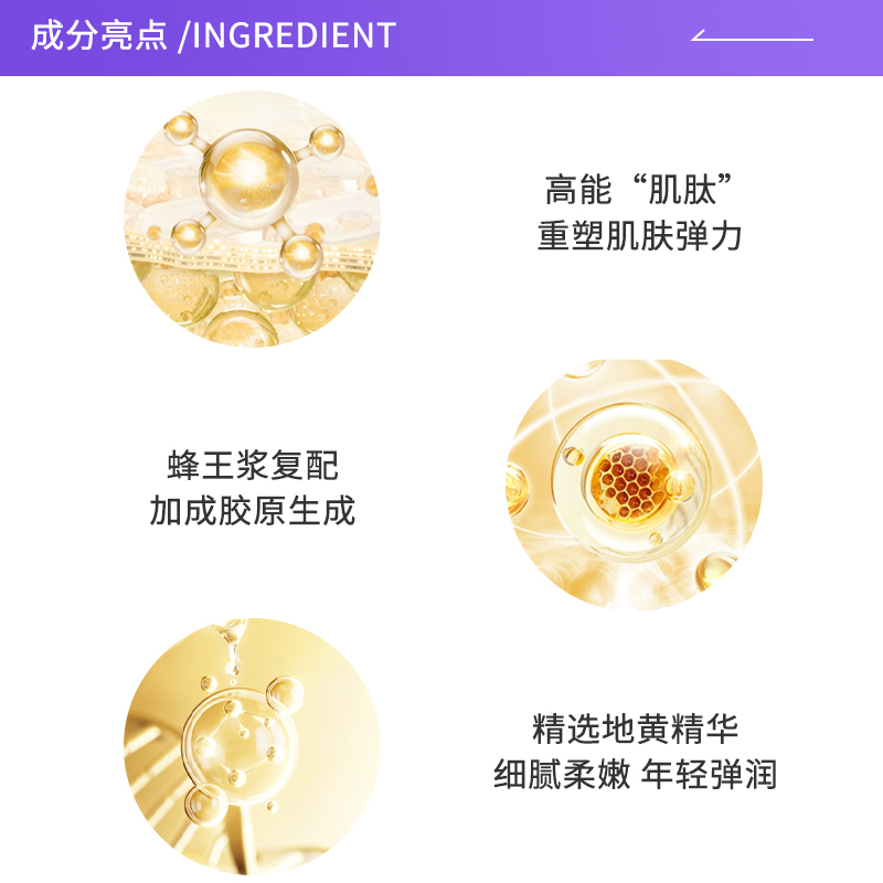 【自营】正品澳尔滨优活丰盈渗透乳200g深层保湿胶原乳
