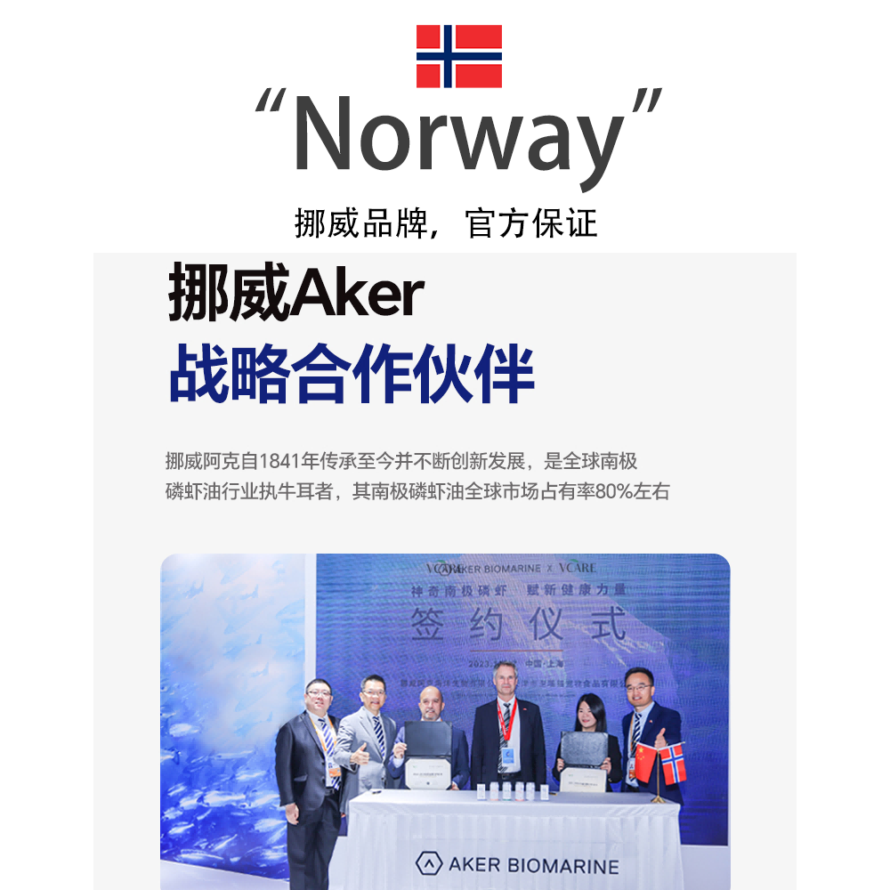 【自营】VCare功能性营养猫条美毛增免疫关节肠道健康16g*10条/盒 - 图3