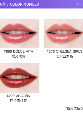 Nars/娜斯金管唇蜜5.5ml
