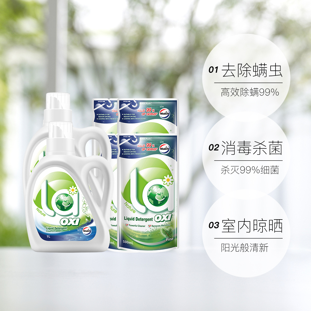 【自营】la威露士8斤深层洁净洗衣液 天猫国际自营全球超级店常规洗衣液