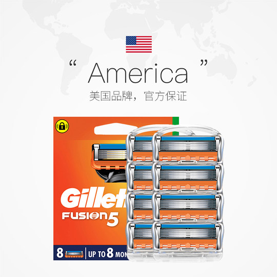 Spot Gillette Gillette Fengyin manual shaving