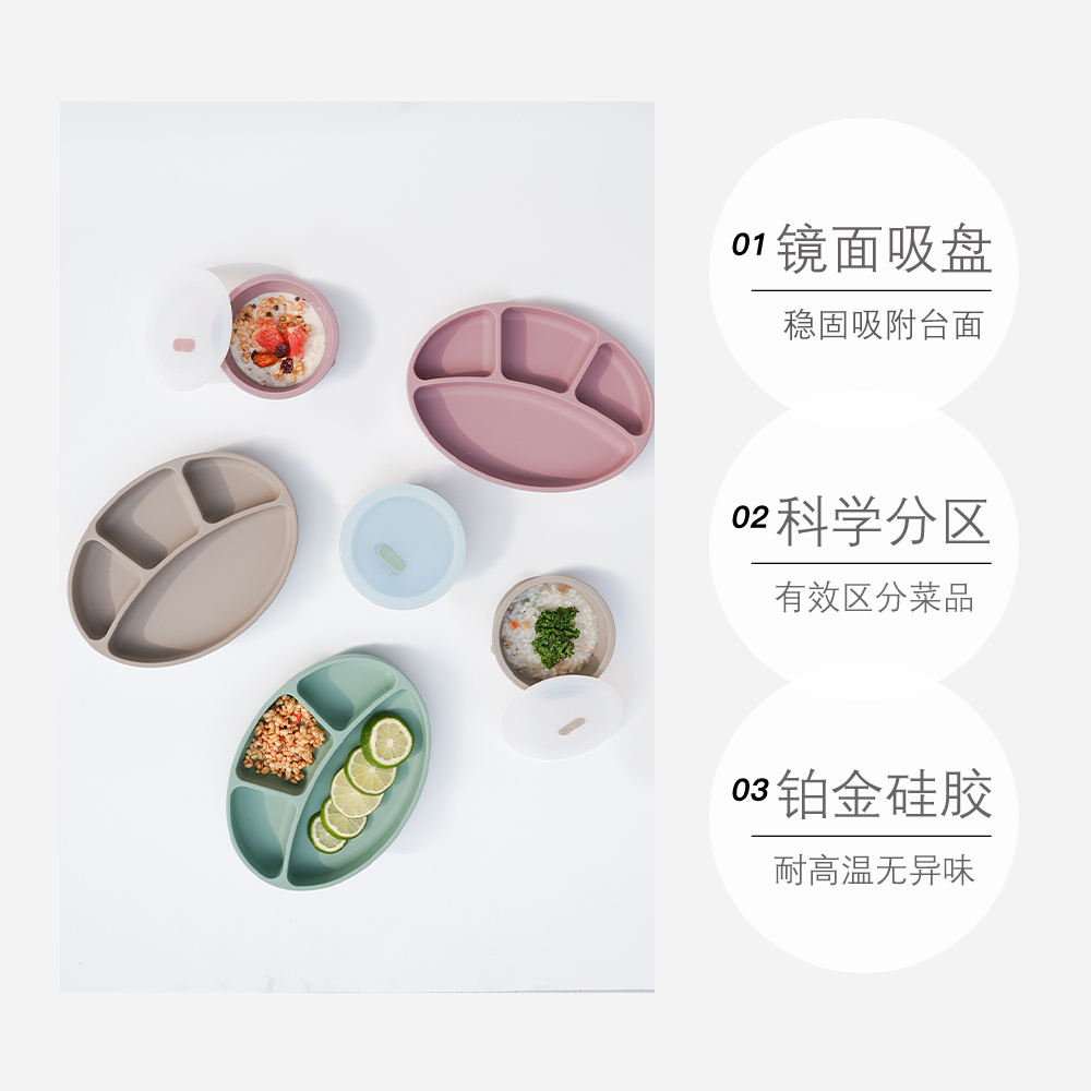 【自营】modui硅胶婴儿餐盘宝宝辅食分格餐盘韩国进口儿童辅食碗 - 图3