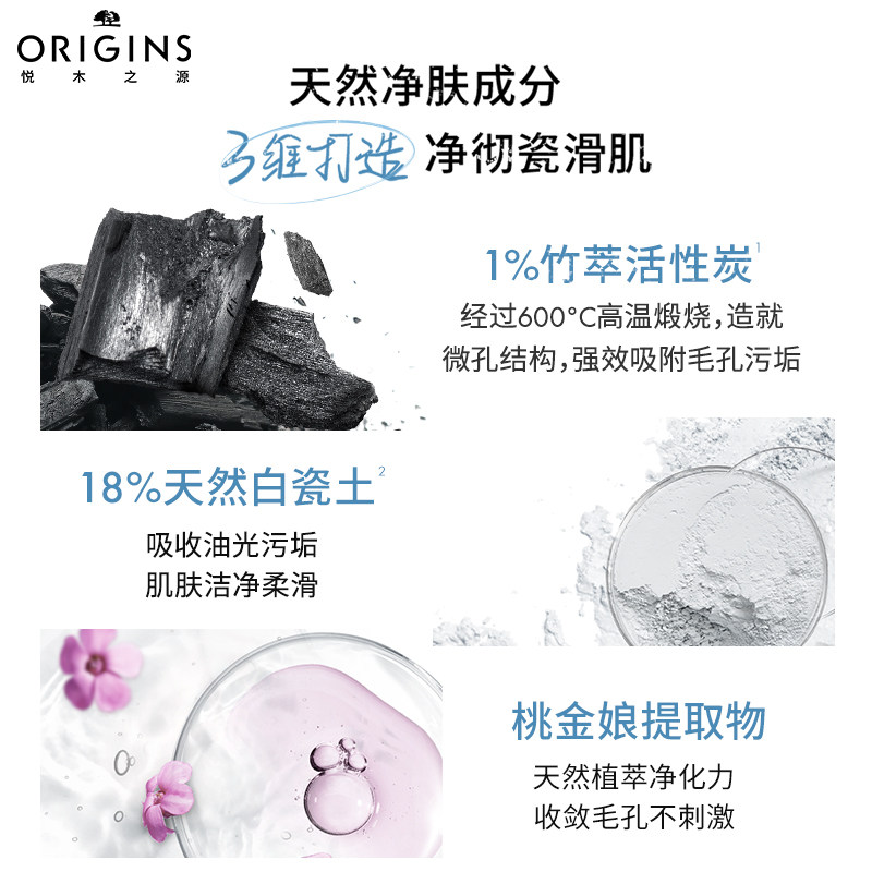  天猫国际自营全球超级店贴片面膜