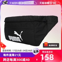 (self-employed) PUMA Puma single shoulder bag male and female bag lovers sports bag diagonal satchel leisure 078692
