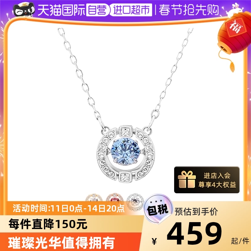 爱打扮(www.idaban.cn)，【自营】Swarovski/施华洛世奇跳动的心项链锁骨链饰品送女友礼物