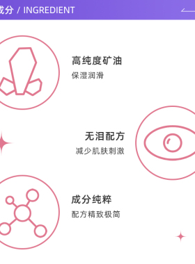【自营】强生婴儿油润肤油特价