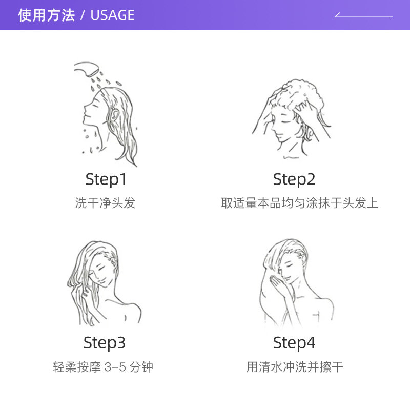 【自营】蝶印日本进口马油清爽型控油蓬松滋养柔顺350ml洗发水