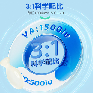 【自营】witsbb健敏思维生素ad*3瓶