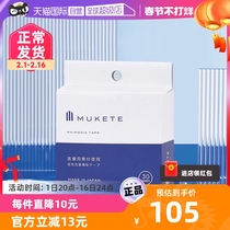 (Self-employed) Penis Foreskin Barrier Rering of Prolonged Invisible Orthotic Separation Theorist rear ramen used to reveal