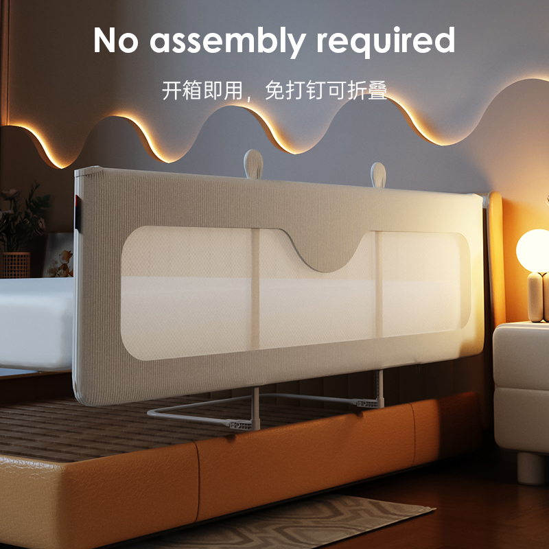 【自营】M-Castle慕卡索免安装床围栏婴儿童防摔挡板宝宝床上护栏