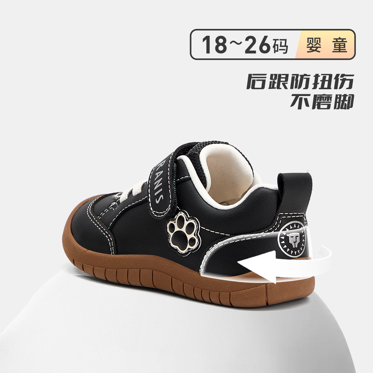 【自营】【香菇超级年货节】TARANIS/泰兰尼斯秋冬新款宝宝学步鞋,淘宝优惠券,粉丝福利购,淘宝优惠卷