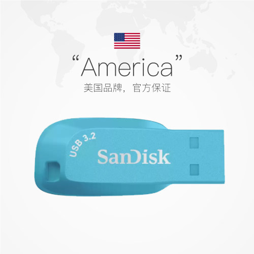 【自营】闪迪U盘32G/64G/128G高速USB3.0优盘CZ410加密电脑闪存盘-图2