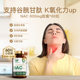 ROH Royal Oak NACN-Acetyl Cysteine