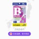 DHC B complex vitamin 60 ແຄບຊູນ, ເປັນອາຫານເສີມປະຈຳວັນທີ່ຕ້ອງມີສຳລັບພະນັກງານຫ້ອງການ