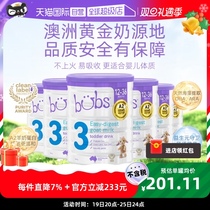 (self-employed) Australian imports Bubs goat milk protein infant sheep milk powder 3 paragraphs 800g6 jar for 12-36 months