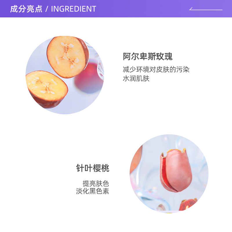 【自营】法国娇韵诗防晒霜30ml隔离防光老妆前乳清透小白舒缓润色