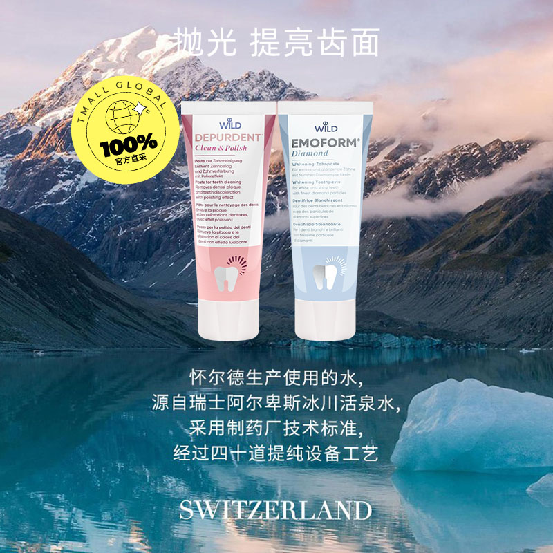 ӪDrWildʿdepurdent׹װ