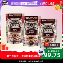 (self-employed) Front Porch maple sugar taste Began fruit Rensheng Longevity Fruits Nuts nuts 113g * 3
