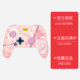 PowerA Nintendo officially authorized Switch controller Mario Pikachu genuine limited edition pro wireless controller ns controller joycon