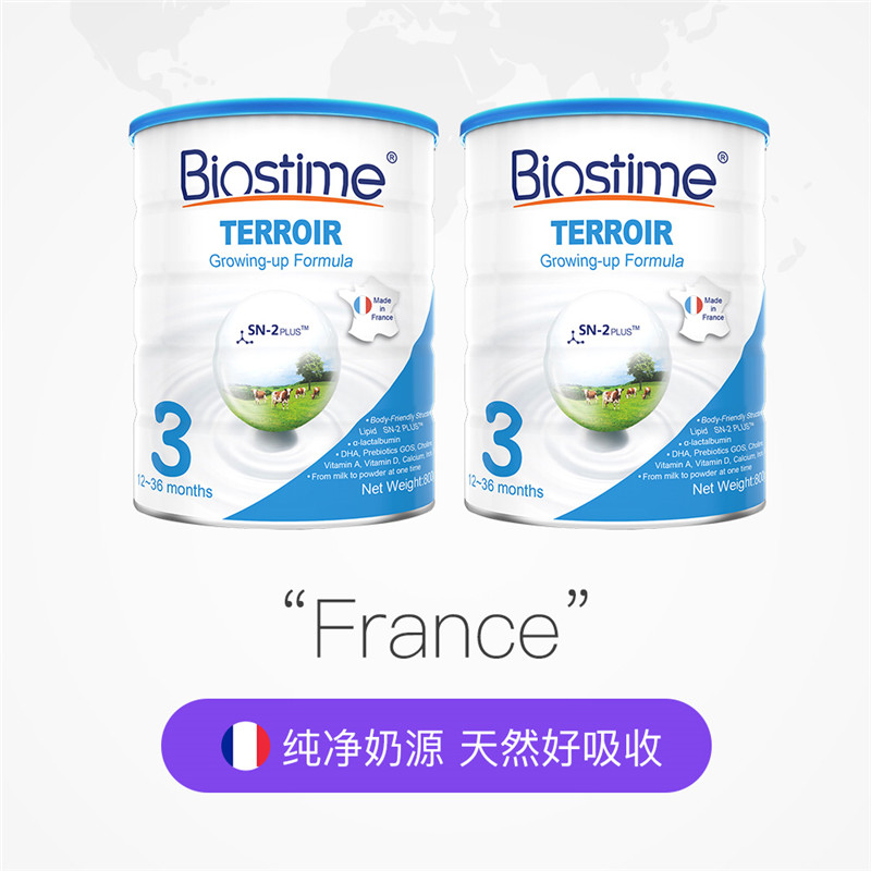 天猫国际进口超市Biostime合生元沃蓝婴幼儿牛奶粉3段800g*2罐 法国配方进口奶粉2