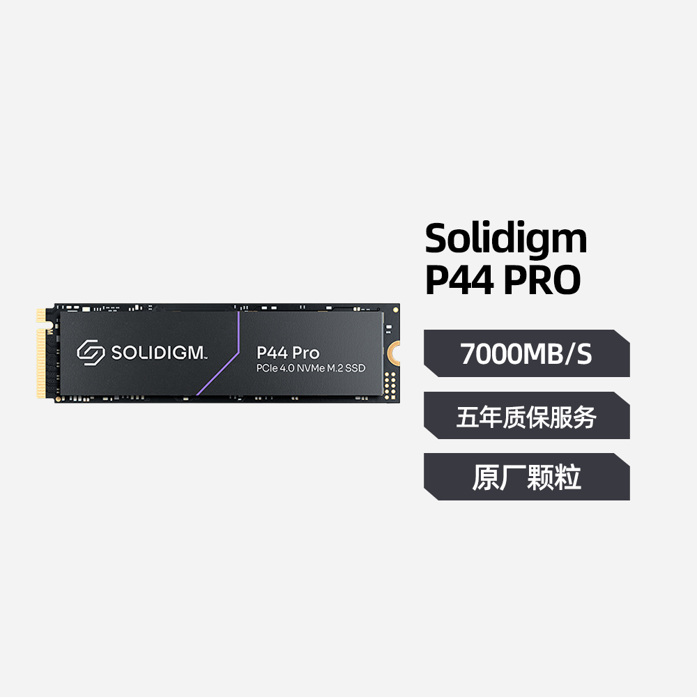 【自营】Solidigm海力士512G 1T 2T SSD 固态硬盘M.2 P44 PRO - 图0