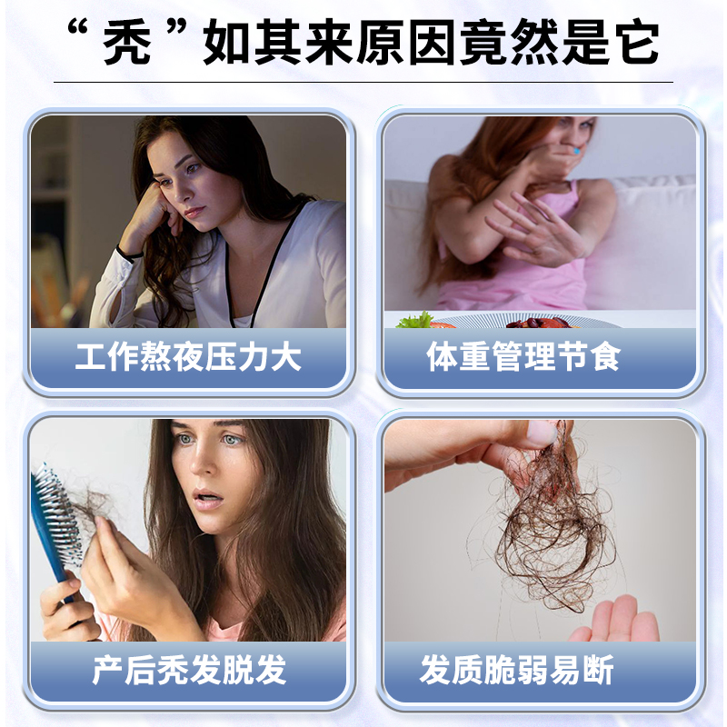 【自营】Shift挪健熹Anagin再生营养素脂溢性增发植物萃取男女 - 图0