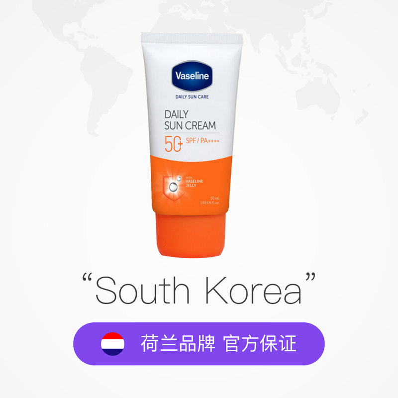 天猫国际进口超市凡士林微凝晶冻防晒霜面部防紫外线隔离防护脸部防晒二合一女50ml2