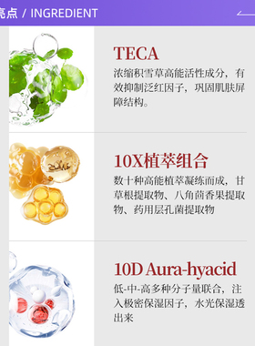 SZCO白瓷娃娃碳酸注氧面膜院线