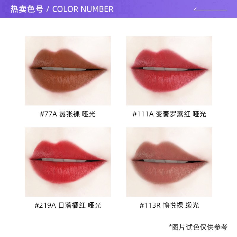 【自营】华伦天奴#77A嚣张裸棕唇膏口红3.4g裸管送礼裸色【临期】 - 图1