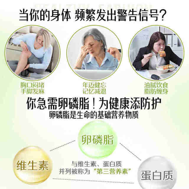 Swisse Soy Lecithin Capsules 300 capsules vascular scavenger ອາຍຸກາງແລະຜູ້ສູງອາຍຸ *2 ຂວດ